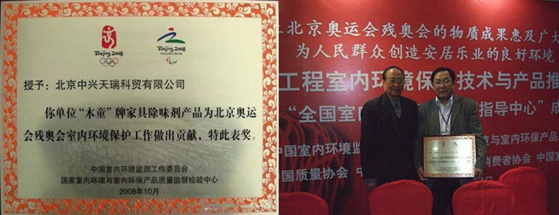 1608791696615081.jpg 奧運800xp.jpg